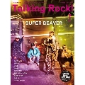 Talking Rock ! (トーキング・ロック) 2023年 07月号 [雑誌]