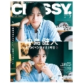 CLASSY.(クラッシィ)7月号増刊 2025年 07月号 [雑誌]