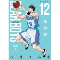 DEAR BOYS 新装版(12)