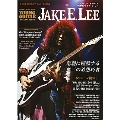 レジェンダリー・ギタリスト 特集 ジェイク・E・リー