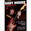 ハード・ロック時代のゲイリー・ムーア