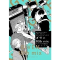 ギヴン 10th mix アニメDVDつき限定版 [コミック+DVD]＜アニメDVDつき限定版＞