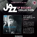 ジャズ・LPレコード・コレクション 10号 [BOOK+LP]