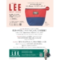 LEE (リー) 2025年 10月号