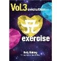 A exercise Vol.3「evolution」