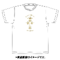 「AKBグループ リクエストアワー セットリスト50 2020」ランクイン記念Tシャツ 14位 ホワイト × ゴールド Mサイズ