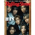 Rolling Stone KOREA #2 BTS特別版