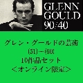 グレン・グールドの芸術 51～60  10作品セット<オンライン限定>(Blu-spec CD2)