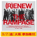 【3/7(金)大阪】【1部参加権付】(R)ENEW [2CD+Blu-ray Disc]＜ドキュメント盤＞