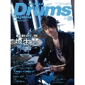 Rhythm & Drums magazine 2011年 8月号