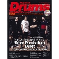 Rhythm & Drums magazine 2014年7月号 [MAGAZINE+CD]