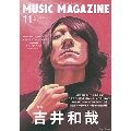 MUSIC MAGAZINE 2014年11月号