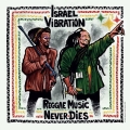 Reggae Music Never Dies