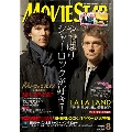 MOVIE STAR 2017年8月号