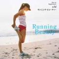 Running Beauty
