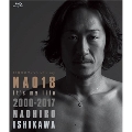 石川直宏引退記念作品『NAO18 It's my life2000-2017 NAOHIRO ISHIKAWA』