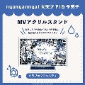 nyanyannyaシリーズ クラブ=マジェスティ MV アクリルスタンド