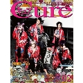 Cure 2018年2月号