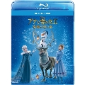 アナと雪の女王/家族の思い出 [Blu-ray Disc+DVD]