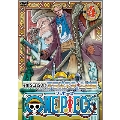 ONE PIECE ワンピース フォーシーズン・アラバスタ・上陸篇 piece.4