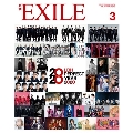 月刊EXILE 2020年3月号