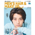 Men'sPREPPY(メンズプレッピー)プラス  メンズヘアメイクBOOK  2023年 05月号 [雑誌]
