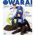 OWARAI NYLON 02(NYLON JAPAN 2024年6月号増刊)