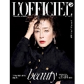 L'OFFICIEL JAPAN (ロフィシェル・ジャパン) 2024年 11月号 [雑誌]