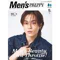増刊プレッピー Men's PREPPY 2025年 05月号 [雑誌]