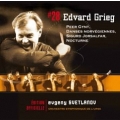Grieg: Peer Gynt Suite No.1, No.2, Symphonic Dances Op.64, etc
