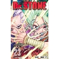 Dr.STONE 23 ジャンプコミックス