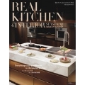 REAL KITCHEN & INTERIOR SEASON (11)