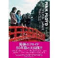 ピンク・フロイドライヴ・ツアー・イン・ジャパン1971-19