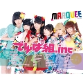 MARQUEE vol.114