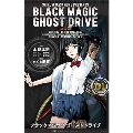 BLACK MAGIC GHOST DRIVE 1