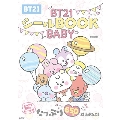 BT21シールBOOK BABY