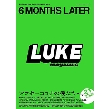 LUKE magazine FIRST ISSUE 6MONTHS LATER アフターコロナの僕たちへ。