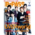 B-PASS 2011年 7月号