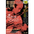 BLUES & SOUL RECORDS Vol.103 [MAGAZINE+CD]