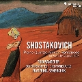 ショスタコーヴィチ: ピアノ五重奏曲、ブロークの詩のよる7つの歌