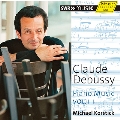 Debussy: Piano Music Vol.3