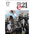 Marching Express 21 Vol.17