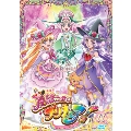 魔法つかいプリキュア! vol.11