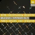 ブルックナー: 交響曲第9番 WAB.109