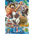 ONE PIECE ワンピース フィフスシーズン Piece.3 TVオリジナル 「出撃ゼニィ海賊団」篇