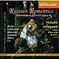ロシアン・ロマンティクス: ロシア・ロマン派作曲家によるヴァイオリンとピアノのための音楽