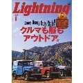 Lightning 2021年1月号