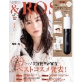 &ROSY 2022年 01月号 [雑誌] 人気美容賢者が選ぶ!