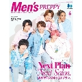 増刊プレッピー Men'sPREPPY 2023年 06月号 [雑誌]
