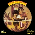 Enter The Dragon (Picture Disc)
